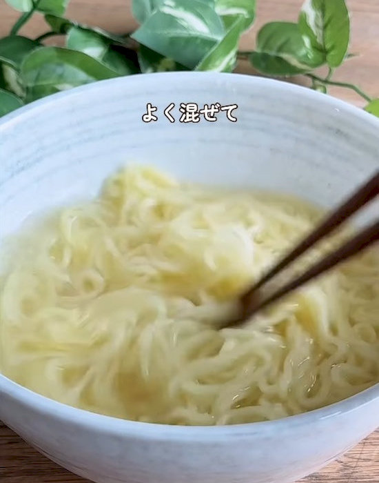 よく混ぜる