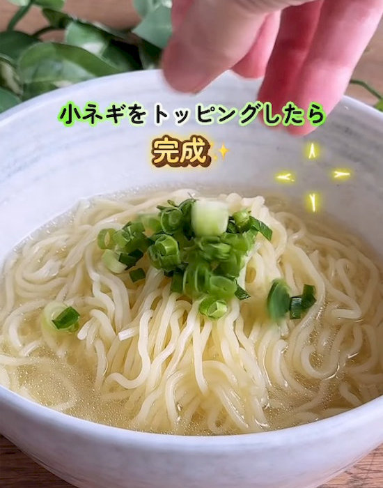 薬味をのせて完成