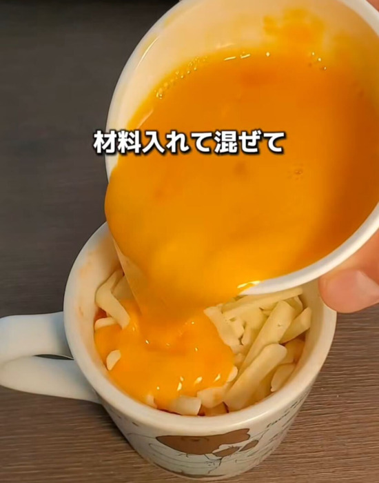 マグカップに卵を入れている様子