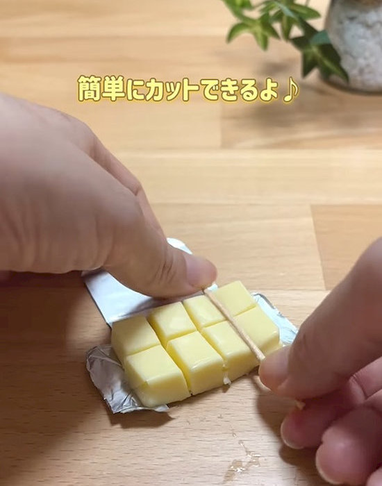 つまようじでベビーチーズをカットする様子