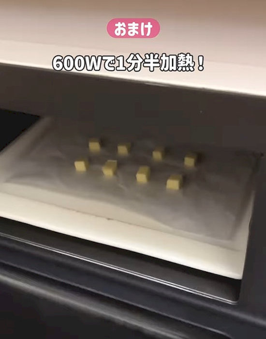 電子レンジにベビーチーズを入れる様子