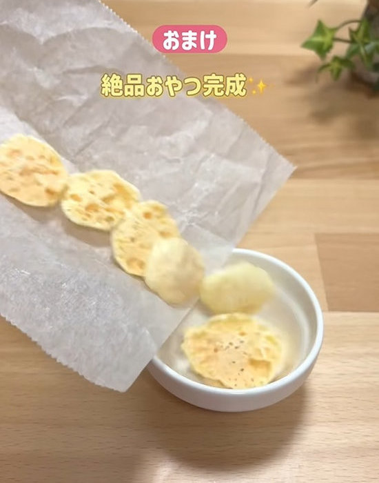 加熱したベビーチーズ