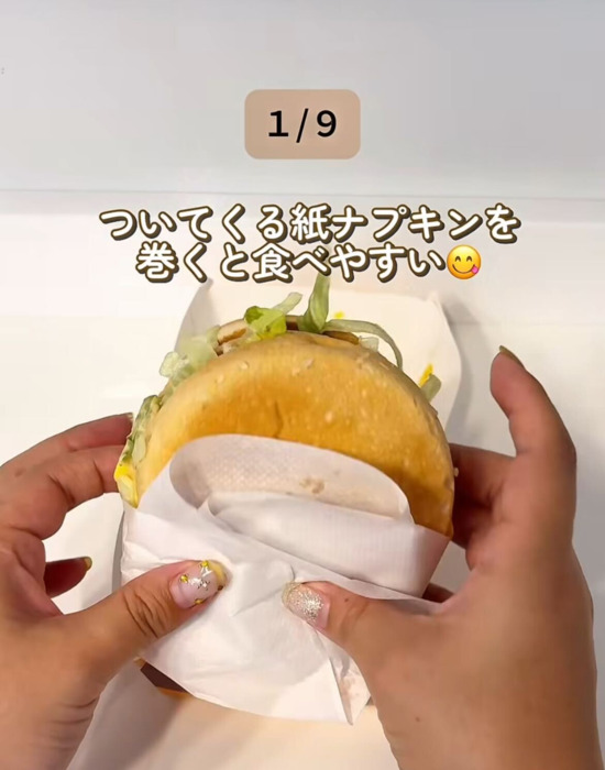 包み紙で包んだ様子
