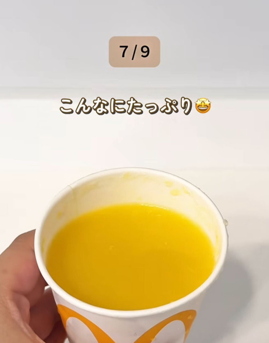 ドリンク