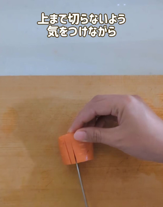 ニンジンを切っている様子