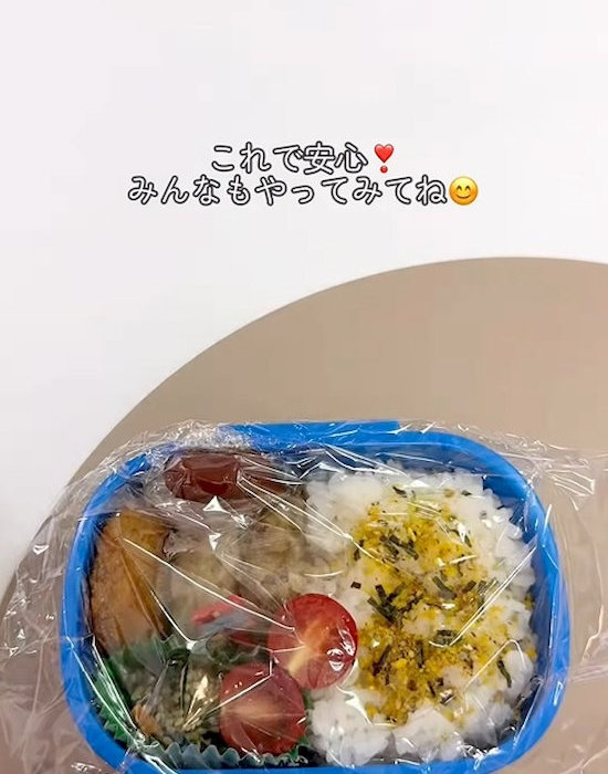 お弁当にラップを被せた様子