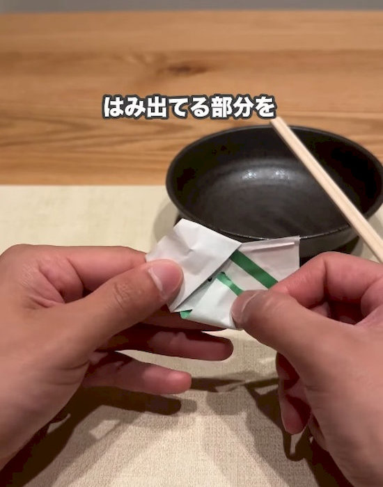 箸袋を折っている様子