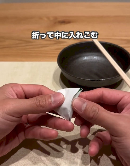 箸袋を折っている様子