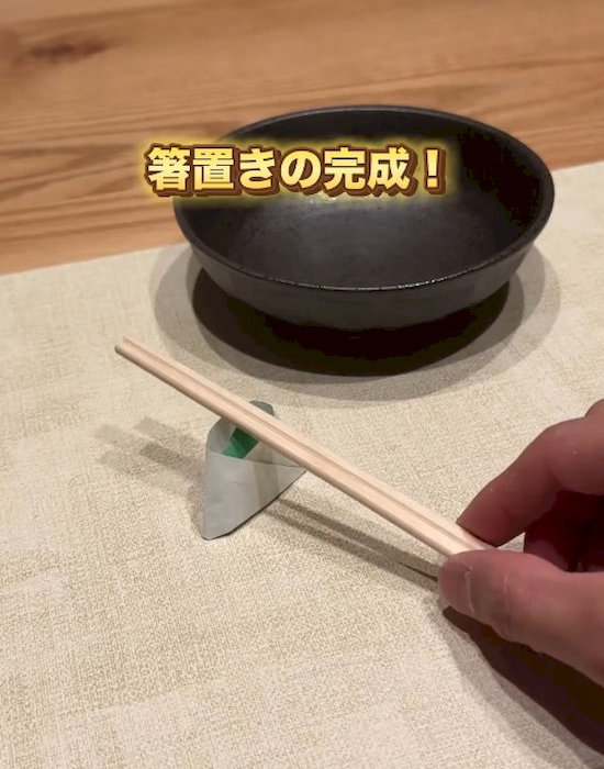 箸置きの上に割り箸を置いている様子