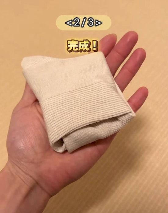 コンパクトに畳まれた靴下