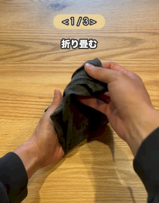 男性用の下着を折り畳んでいる様子