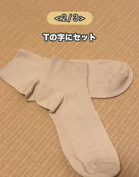 靴下を重ねて置いている様子