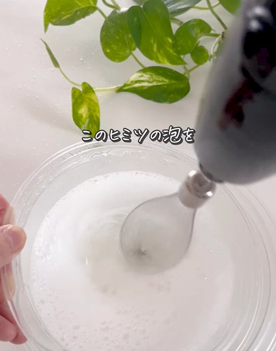 泡を冷やしながら混ぜている様子