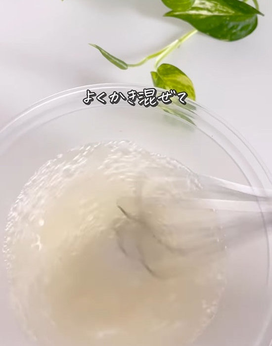 混ぜている様子