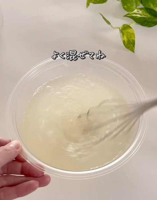 混ぜている様子