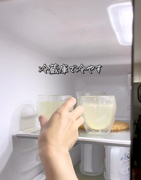 冷蔵庫で冷やす様子
