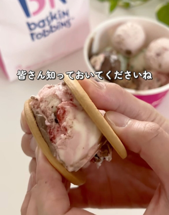 ビスケットでアイスを挟んでいる様子