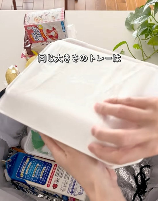 ラップ面を重ねる様子