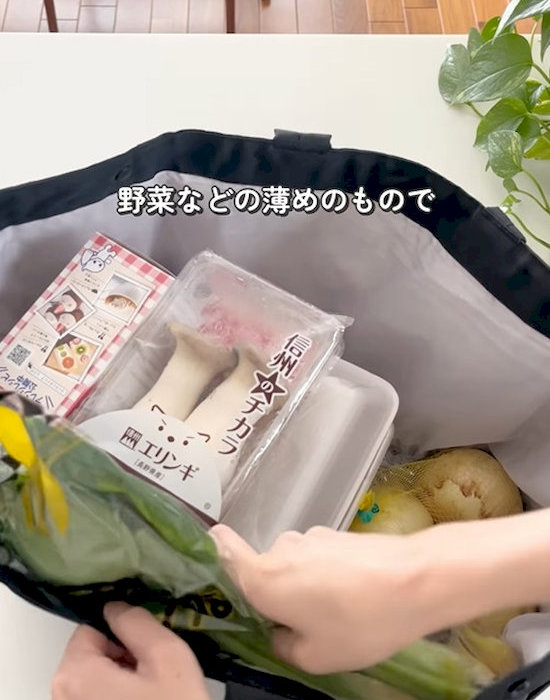 薄い野菜を詰める様子