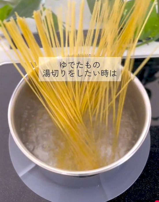 鍋でゆでたパスタ