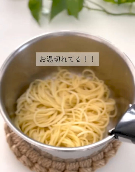 お湯を切ったパスタ