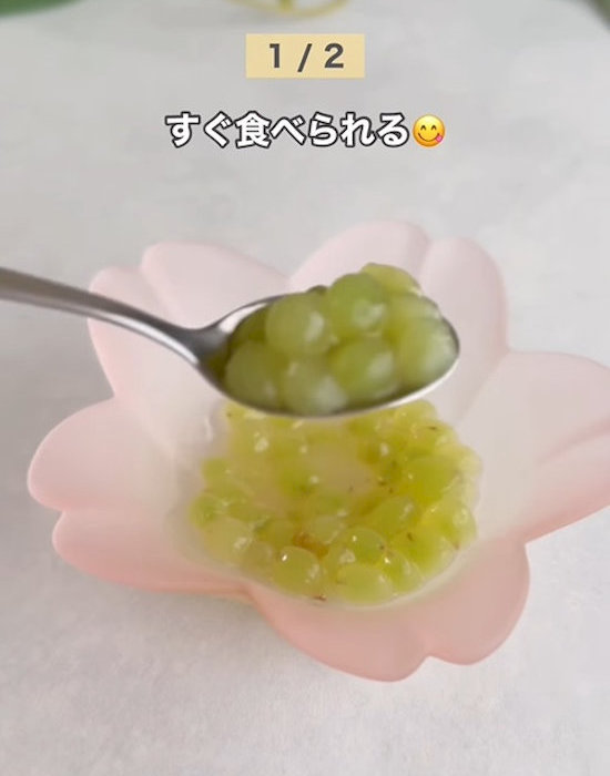 皮がむけたブドウ