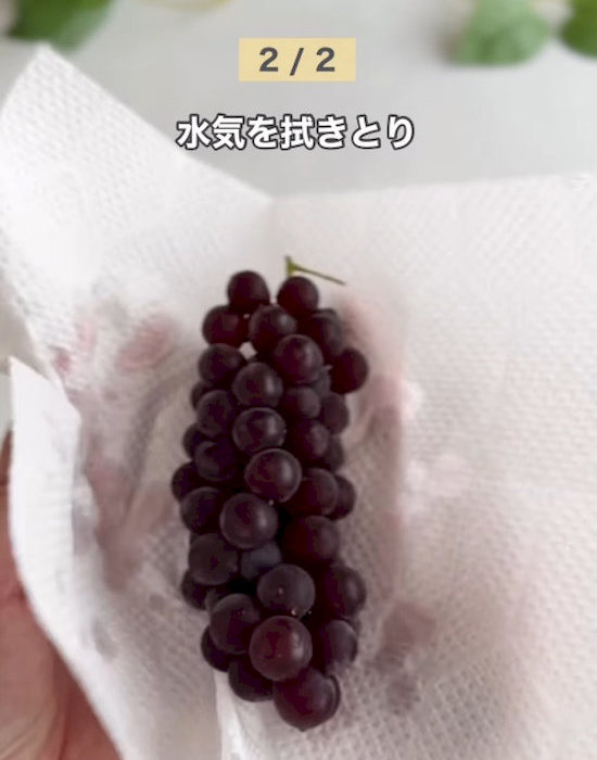 水分を拭き取る様子