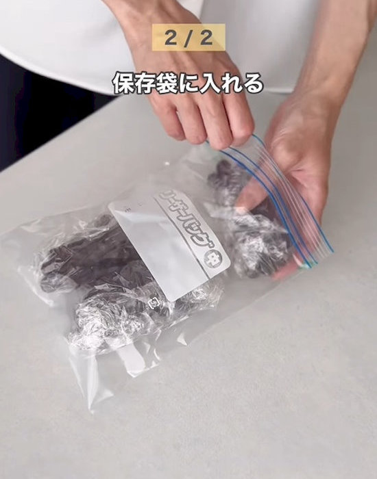 ブドウを袋に入れる様子