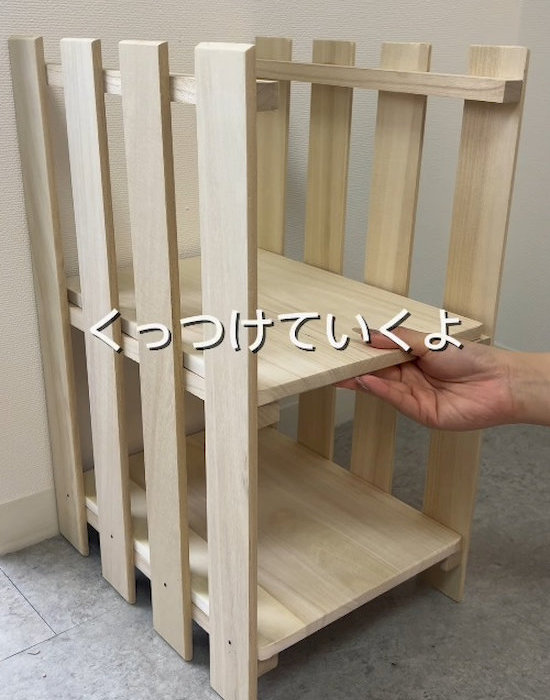 すのこにまな板をくっ付けている様子