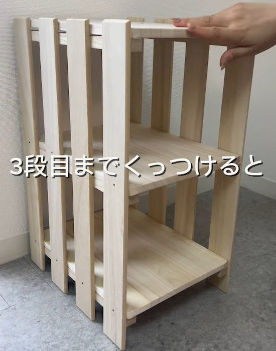 すのこにまな板をくっ付けている様子