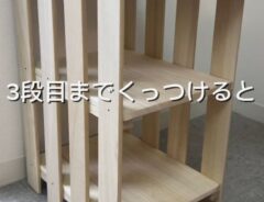 すのこ