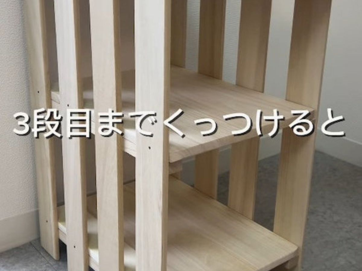 すのこ