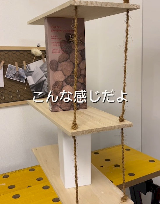 紐を通した木の板