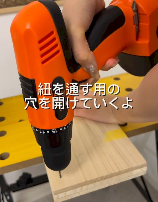 木の板に穴あけドリルで穴を開ける様子