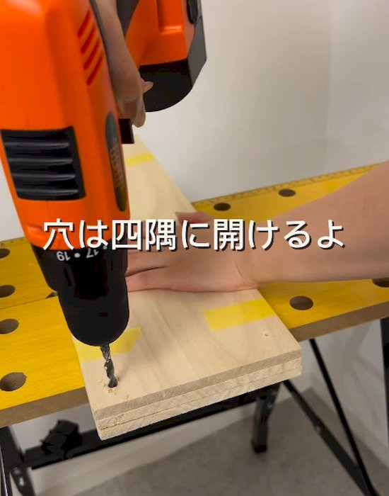 木の板に穴あけドリルで穴を開ける様子