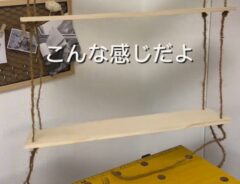 DIY