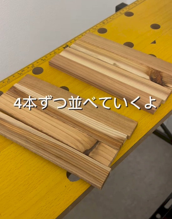 4本セットで並べた焚き付け材