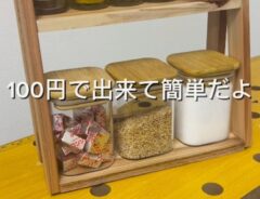 DIY