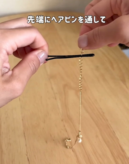 ブレスレットに付けたヘアピン