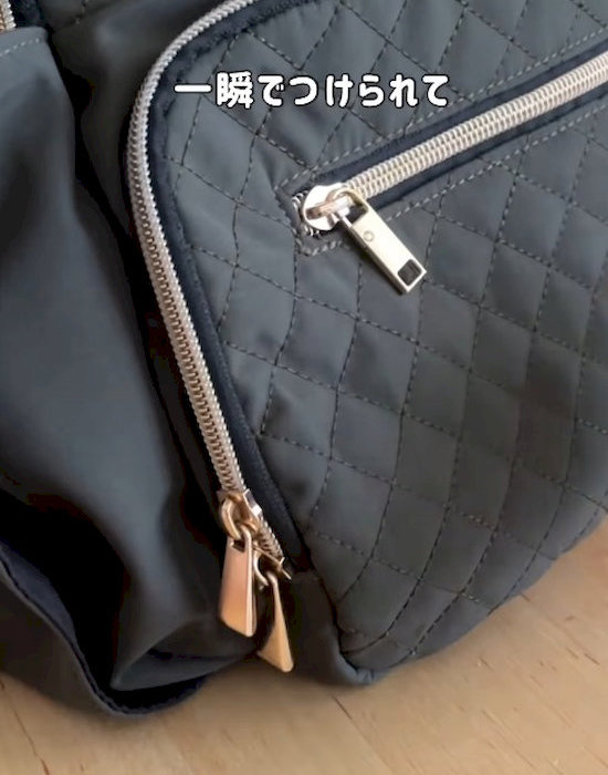 壊れたファスナー引手交換用パーツを取り付けたバッグ