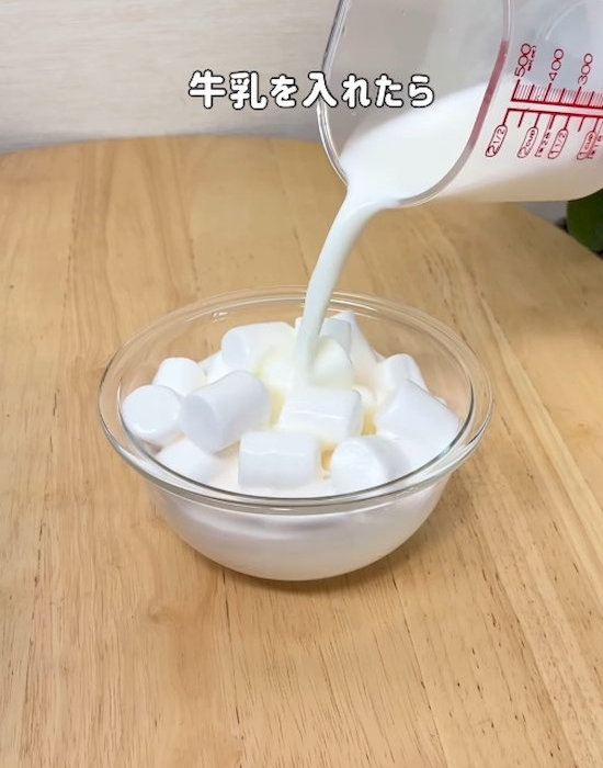 牛乳を注ぐ