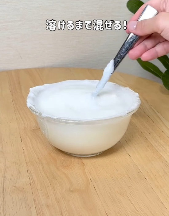 マシュマロが溶けるまでよく混ぜる
