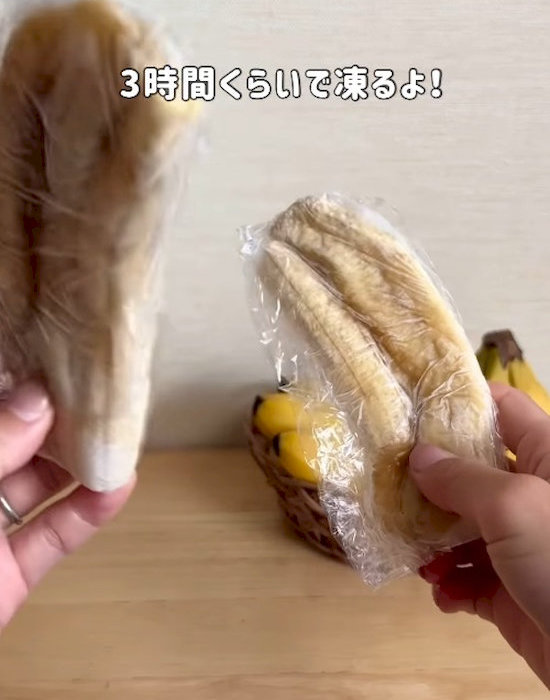 冷凍バナナの完成