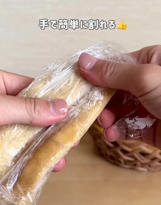 手で簡単に割れる