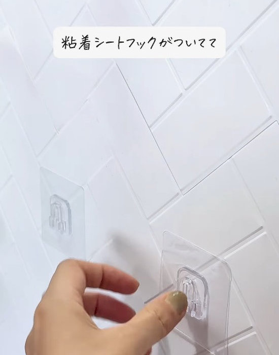 粘着シールフックを貼る様子