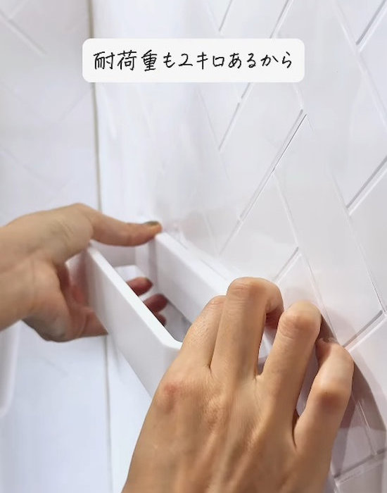 粘着シールフックにマルチハンガーをはめる様子