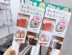マルチハンガー