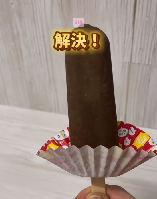 棒付きアイスにおかずカップを通す