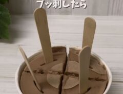 アイス