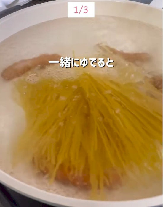 ソーセージとパスタをゆでている様子